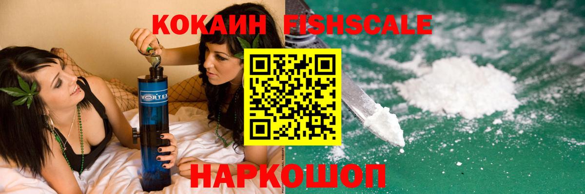 КОКАИН Колумбийский Дубна
