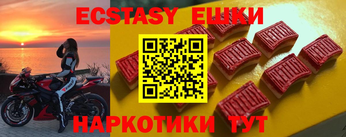 Ecstasy louis Vuitton  Вход с VPN  ЭКСТАЗИ mix  Дубна 