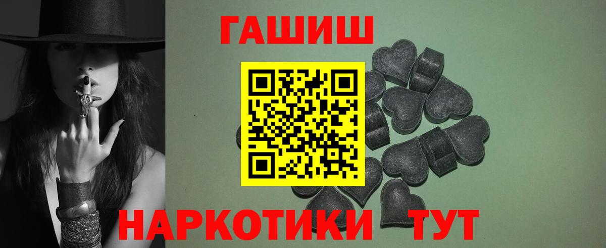 Дубна  ГАШ  Вход с VPN  ГАШ ice o lator 