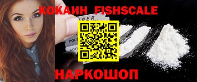 мефедрон мука Комсомольск-на-Амуре