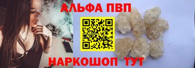 меф VHQ Конаково