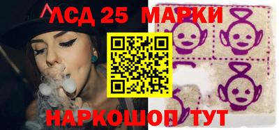 кристаллы Янаул