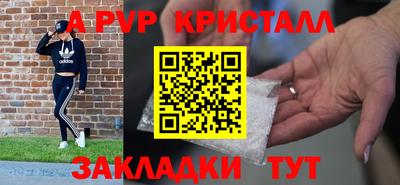 мефедрон мука Комсомольск-на-Амуре