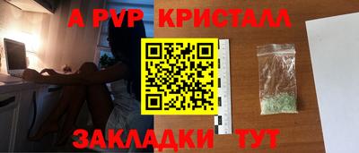 меф VHQ Конаково
