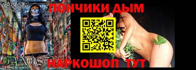 мефедрон мука Комсомольск-на-Амуре