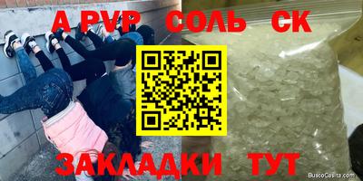 меф VHQ Конаково