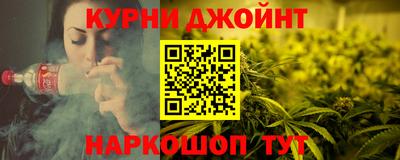 мефедрон мука Комсомольск-на-Амуре