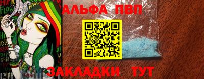 меф VHQ Конаково