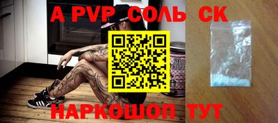 мефедрон мука Комсомольск-на-Амуре