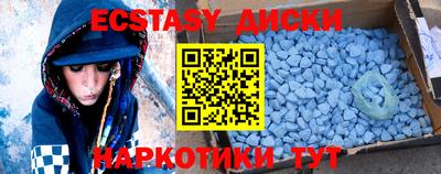 меф VHQ Конаково