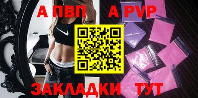 мефедрон мука Комсомольск-на-Амуре
