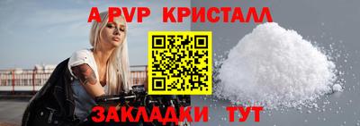 мефедрон мука Комсомольск-на-Амуре