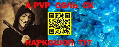 меф VHQ Конаково