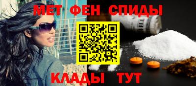 мефедрон мука Комсомольск-на-Амуре