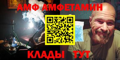 меф VHQ Конаково
