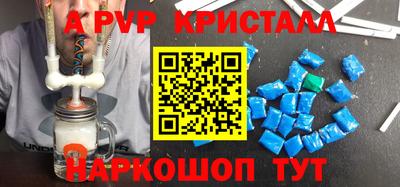 прущая мука Коммунар