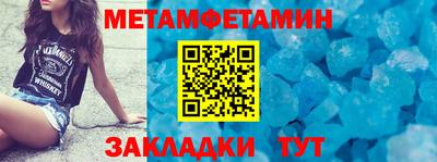 мефедрон мука Комсомольск-на-Амуре