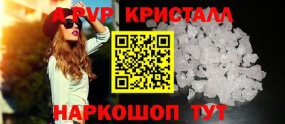 прущая мука Коммунар