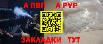 меф VHQ Конаково