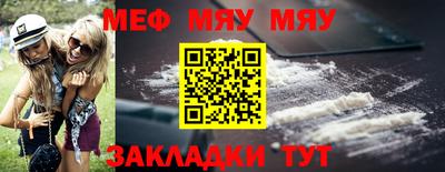 прущая мука Коммунар