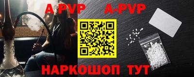 меф VHQ Конаково