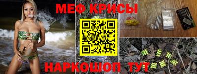меф VHQ Конаково