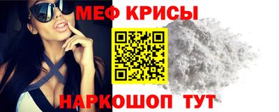 прущая мука Коммунар