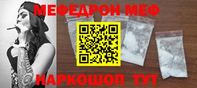 прущая мука Коммунар