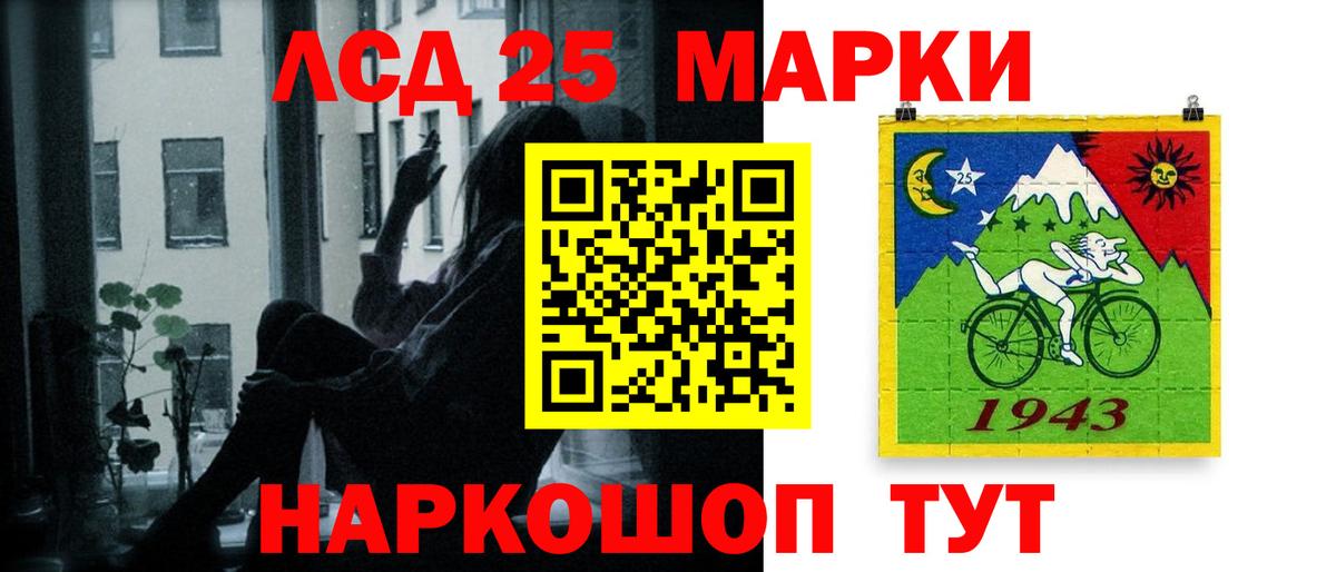 ЛСД экстази кислота  Вход с VPN  Лсд 25 экстази ecstasy  Дубна 