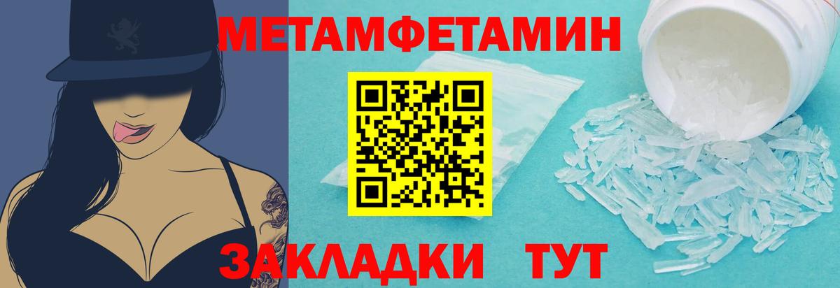 Первитин Декстрометамфетамин 99.9%  Вход с VPN  Первитин Декстрометамфетамин 99.9%  Дубна 