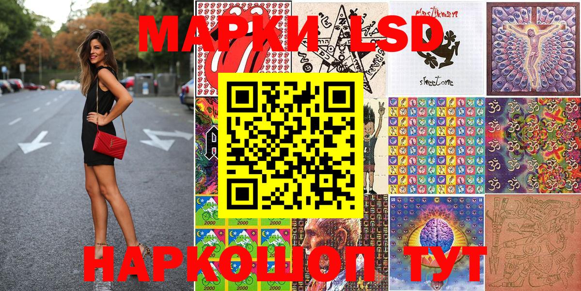 Марки N-bome 1,8мг Дубна