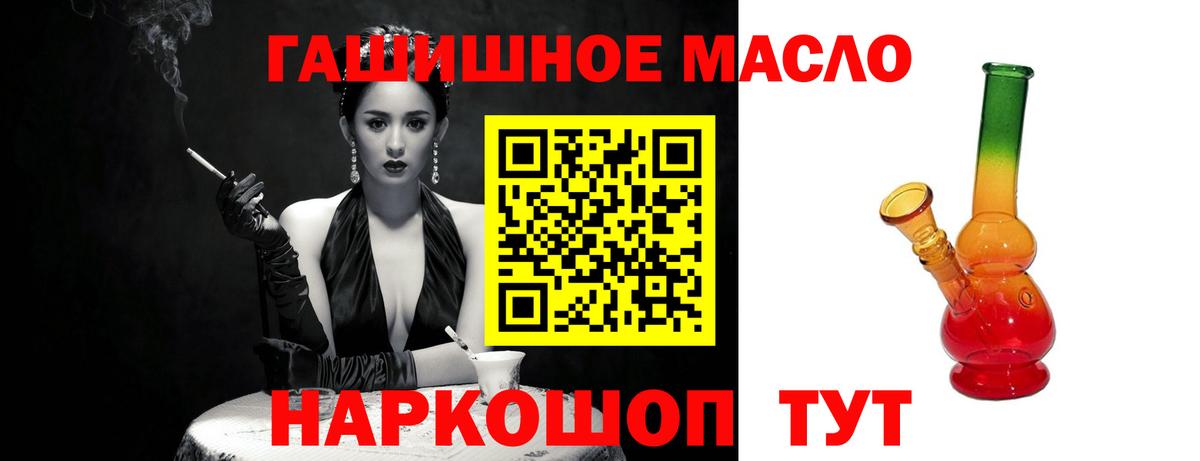 МАРИХУАНА  Вход с VPN  Codein  Дубна  Меф   NBOMe  Метамфетамин  Гашиш  LSD-25 