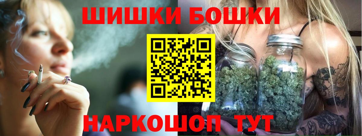 МАРИХУАНА White Widow  Вход с VPN  Дубна  Марихуана планчик  МАРИХУАНА White Widow 